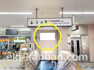 近鉄／藤井寺駅／／№109駅看板・駅広告、写真2
