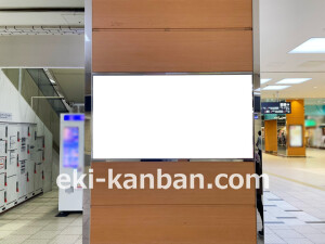 近鉄／大阪阿部野橋駅／／№578駅看板・駅広告、写真2