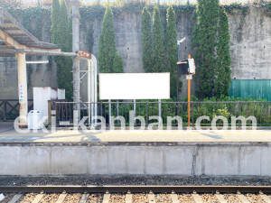 近鉄／福神駅／／№12駅看板・駅広告、写真2