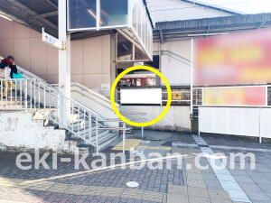 近鉄／藤井寺駅／／№228駅看板・駅広告、写真2
