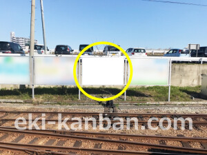 近鉄／道明寺駅／／№5駅看板・駅広告、写真2