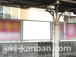 近鉄/高鷲駅//№8駅看板・駅広告、写真2