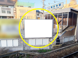 近鉄／藤井寺駅／／№27駅看板・駅広告、写真2