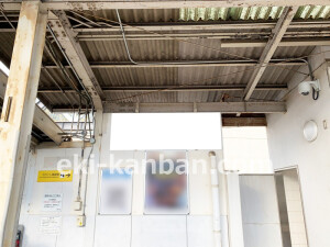 近鉄／恵我ノ荘駅／／№25駅看板・駅広告、写真2