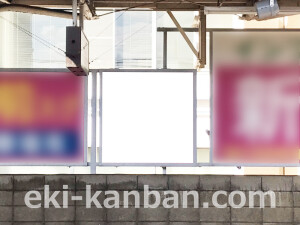 近鉄／高鷲駅／／№9駅看板・駅広告、写真2