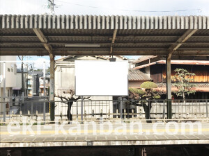 近鉄／道明寺駅／／№12駅看板・駅広告、写真2