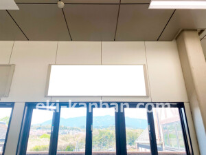 近鉄／福神駅／／№1駅看板・駅広告、写真2