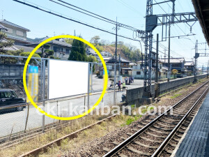 近鉄／葛駅／／№5駅看板・駅広告、写真1