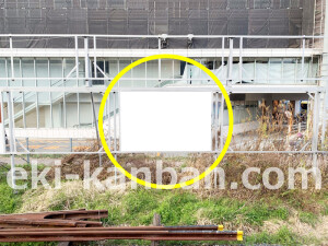 近鉄／藤井寺駅／／№5駅看板・駅広告、写真2