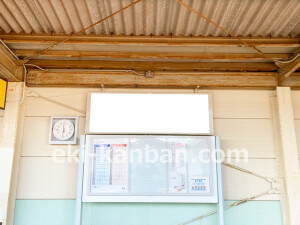 近鉄／今川駅／／№11駅看板・駅広告、写真2