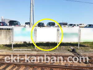 近鉄／道明寺駅／／№4駅看板・駅広告、写真2