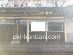 近鉄／土師ノ里駅／／№33駅看板・駅広告、写真2