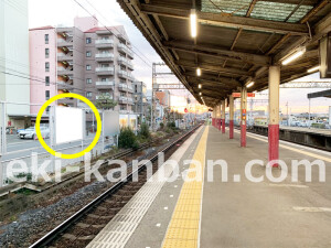 近鉄／藤井寺駅／／№50駅看板・駅広告、写真1