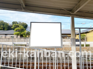 近鉄／下市口駅／／№21駅看板・駅広告、写真2