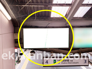 近鉄／藤井寺駅／／№40駅看板・駅広告、写真2