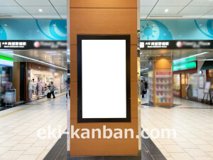 近鉄／大阪阿部野橋駅／／№814駅看板・駅広告、写真2