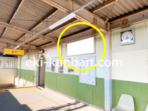近鉄／岡寺駅／／№4駅看板・駅広告、写真1