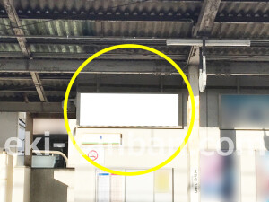近鉄／恵我ノ荘駅／／№1駅看板・駅広告、写真2