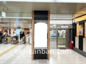 近鉄／大阪阿部野橋駅／／№672駅看板・駅広告、写真2