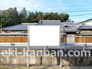 近鉄/下市口駅//№5駅看板・駅広告、写真2