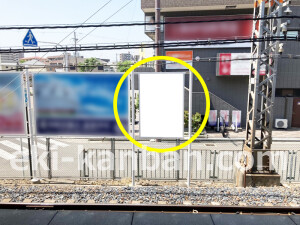 南海／中百舌鳥駅／／№2308駅看板・駅広告、写真2