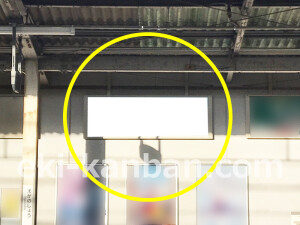 近鉄／恵我ノ荘駅／／№2駅看板・駅広告、写真2