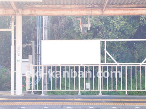 近鉄／壺阪山駅／／№11駅看板・駅広告、写真2