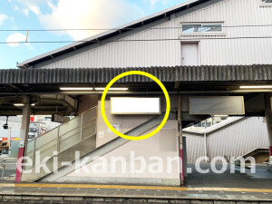 近鉄／藤井寺駅／／№82駅看板・駅広告、写真2