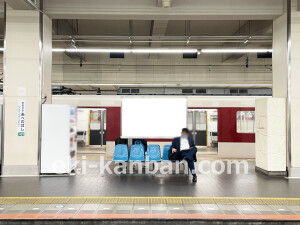 近鉄／大阪阿部野橋駅／／№31駅看板・駅広告、写真2