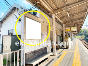 近鉄／壺阪山駅／／№5駅看板・駅広告、写真1