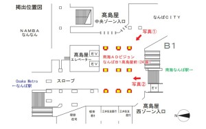 南海/なんば駅/南海ADビジョン なんばB1髙島屋前№1デジタルサイネージ、位置図