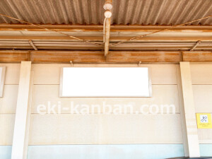 近鉄／今川駅／／№9駅看板・駅広告、写真2