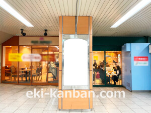 近鉄／大阪阿部野橋駅／／№665駅看板・駅広告、写真2