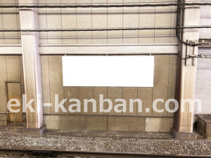 南海／中百舌鳥駅／／№2323駅看板・駅広告、写真2