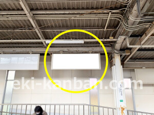 近鉄／恵我ノ荘駅／／№8駅看板・駅広告、写真2