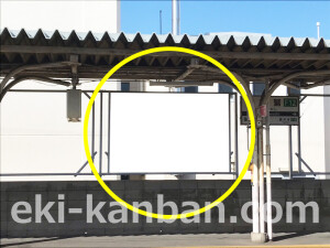 近鉄／高鷲駅／／№20駅看板・駅広告、写真2