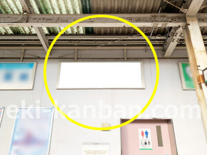 近鉄／恵我ノ荘駅／／№3駅看板・駅広告、写真2