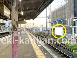 近鉄／藤井寺駅／／№3駅看板・駅広告、写真1