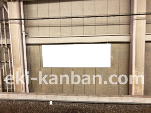 南海／中百舌鳥駅／／№2124駅看板・駅広告、写真2