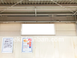 近鉄／河堀口駅／／№9駅看板・駅広告、写真2