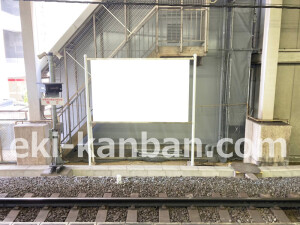 南海／中百舌鳥駅／／№2122駅看板・駅広告、写真2