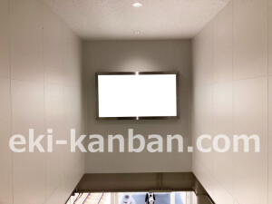 南海／中百舌鳥駅／／№5110駅看板・駅広告、写真2