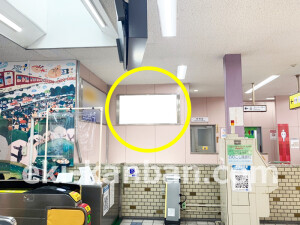 近鉄／藤井寺駅／／№105駅看板・駅広告、写真2