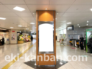 近鉄／大阪阿部野橋駅／／№547駅看板・駅広告、写真2