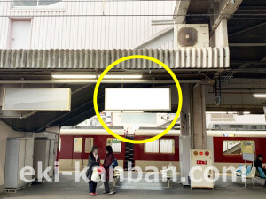 近鉄／藤井寺駅／／№84駅看板・駅広告、写真2
