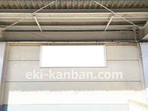 近鉄／河堀口駅／／№3駅看板・駅広告、写真2