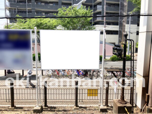 南海／中百舌鳥駅／／№2326駅看板・駅広告、写真2