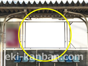 近鉄／高鷲駅／／№18駅看板・駅広告、写真2