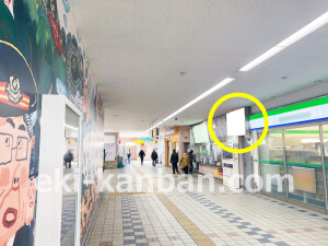 近鉄／藤井寺駅／／№106駅看板・駅広告、写真1
