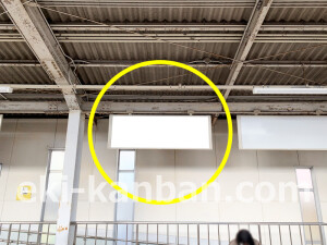 近鉄／恵我ノ荘駅／／№7駅看板・駅広告、写真2